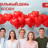 С Днем донора! - Медико-санитарная часть № 70
